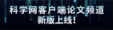 巨茎老外与小少妇做爰论文频道新版上线